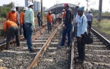 Mumbai Local Megablock Update: आज मध्य आणि हार्बर मार्गांवर मेगाब्लॉक; लोकलचा प्रवास करण्यापूर्वी पहा वेळापत्रक