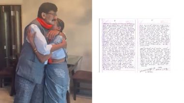Sanjay Raut Letter To Mother: पत्राचाळ जमीन गैरव्यवहार प्रकरणी अटकेत असलेल्या संजय राऊतांचं आई साठी भावनिक पत्र ( पहा ट्वीट)