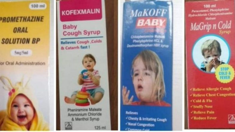 Gambia Cough Syrup Deaths: हरियाणातील 4 कफ सिरपमुळे 66 मुलांचा मृत्यू झाल्याचा दावा; सोनीपतमधील औषध कारखान्याला कुलूप, CDSCO कडून तपास सुरू