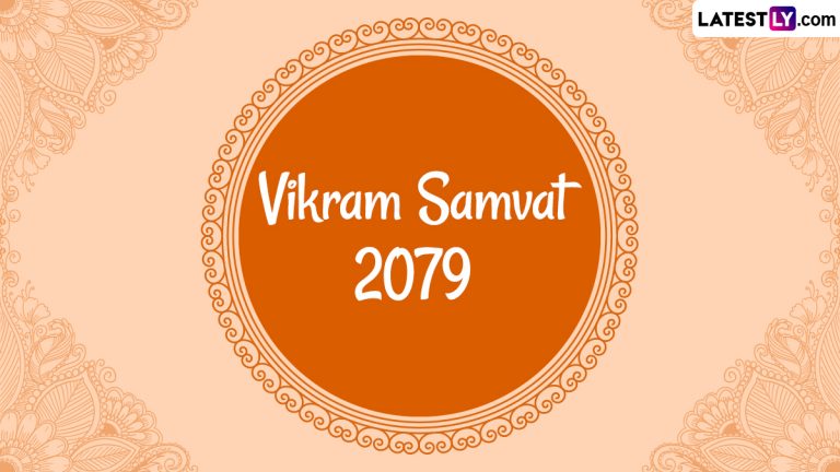 Gujarati New Year 2022 Wishes in Gujarati & Saal Mubarak Images: गुजराती नवीन वर्षाचीच्या शुभेच्छा, पाहा गुजराती भाषेतील शुभेच्छा संदेश