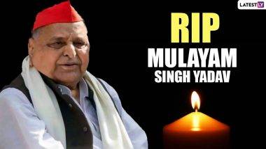 Mulayam Singh Yadav Dies: महाराष्ट्राचे राज्यपाल BS Koshyari ते केंद्रीय मंत्री Ramdas Athawale यांच्याकडून मुलायम सिंह यादव यांना श्रद्धांजली अर्पण करताना जुन्या आठवणींना उजाळा