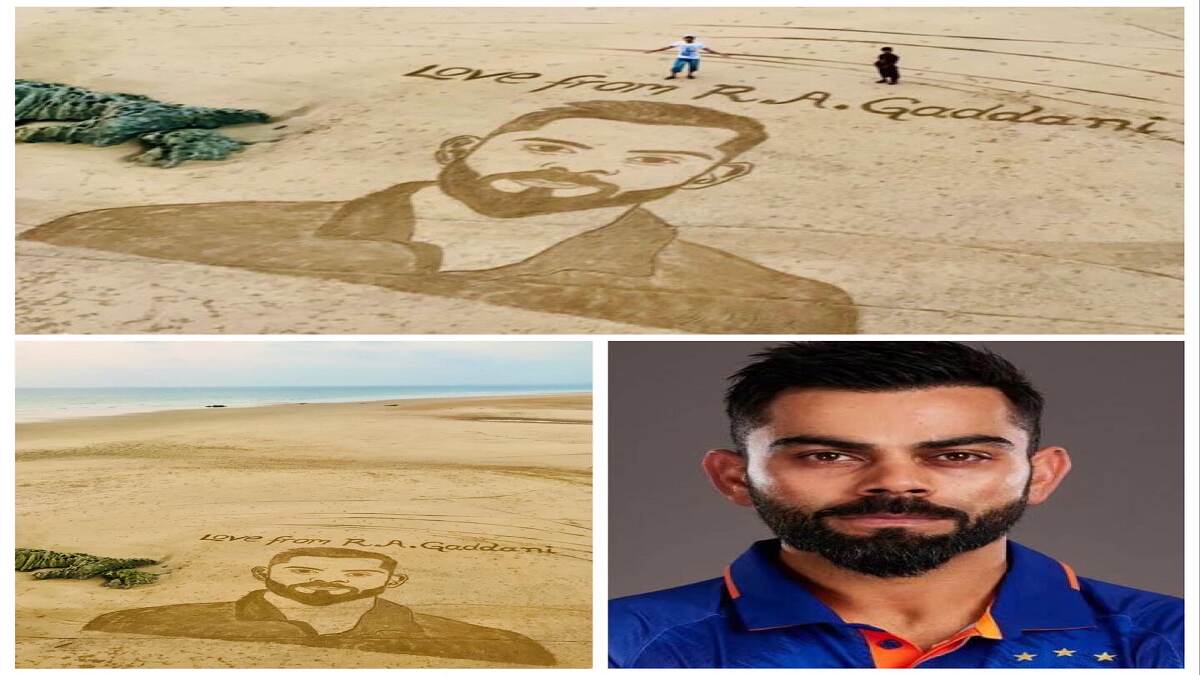 Virat Kohli's Image In Sand: चाहत्याने विराट कोहलीचे चित्र वाळुवर रेखाटले, पहा व्हिडिओ