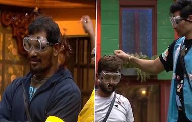 Bigg Boss Marathi 4 Nomination: बिग बॉस मराठी 4 च्या घरात आज पार पडणार पहिलं नॉमिनेशन कार्य  (Watch Video)