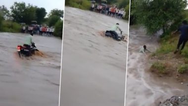 Viral Video:  गेवराई तालुक्यात पुराच्या पाण्यात प्रवाहासोबत खेचली गेली दुचाकी; दैव बलवत्तर म्हणून दुचाकीस्वार थोडक्यात बचावला