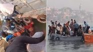 Varanasi Boat Accident: 34 पर्यटकांनी भरलेली ओव्हरलोड बोट अहिल्याबाई घाटातील गंगेत बुडाली; दोन जणांची परिस्थिती गंभीर