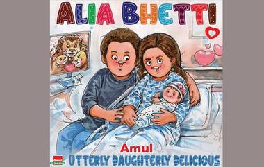 Amul Congratulated Ranbir-Alia: अमूलने खास डूडल शेअर करून रणबीर-आलियाचे पालक बनल्याबद्दल केले अभिनंदन