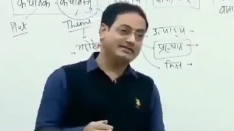 IAS Drishti Viral Video: ज्याप्रमाणे कुत्र्याने चाटलेले तुप खाण्यायोग्य नसतं त्याप्रमाणेचं सिता श्रीरामांसाठी योग्य नाही, आयएएस दृष्टींचं खळबळजनक विधान