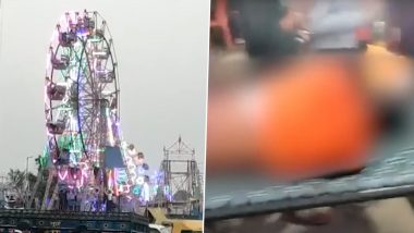 Sky Swing Ride Accident Video: सोनपूर जत्रेत्र कोसळला आकाश पाळणा, दुर्घटनेत अनेक जण गंभीर जखमी
