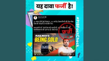 Rahul Gandhi यांचं  Indian Railways च्या खाजगीकरणाबाबतचं ट्वीट ‘Fake News'; सरकारचा दावा