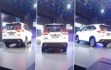 Innova HyCross Launched: Toyota ने लाँच केली 'इनोवा हाइक्रॉस'; जाणून घ्या दमदार फिचर्स, किंमत आणि बुकिंगसंदर्भात सर्वकाही, Watch Video