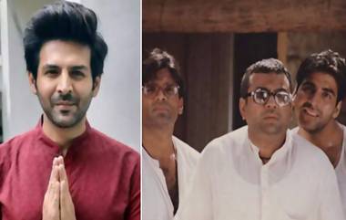 Kartik Aaryan Is Part of Hera Pheri 3: 'हेरा फेरी 3' मध्ये कार्तिक आर्यन दिसणार मुख्य भूमिकेत, परेश रावल यांनी या बातमीला दिला दुजोरा (ट्विट पहा)