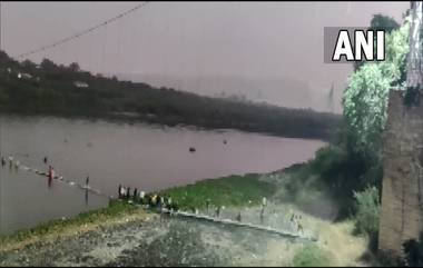 Morbi Bridge Accident: गंजलेल्या दोऱ्या फक्त पुन्हा रंगवल्या, जुन्या केबल्स बदलल्या नाहीत; मोरबी पूल फॉरेन्सिक अहवालात धक्कादायक खुलासा