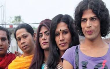 Transgender Persons in Police Force: पोलीस दलात ट्रान्सजेंडर व्यक्तीसाठी जागा राखीव; महाराष्ट्र प्रशासकीय न्यायाधिकरणाचे राज्य सरकारला निर्देश