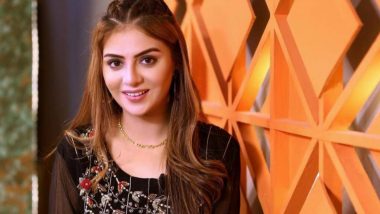 Rida Isfahani MMS: पाकिस्तानी अभिनेत्री रिदा इस्फहानीने मंगेतरवर केला एमएमएस लीकचा आरोप; म्हणाली- 'आईवरही केली काळी जादू'