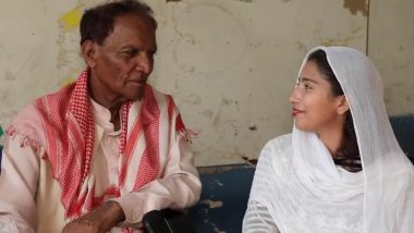ऐकावे ते नवलंच! 70 वर्षांच्या वृद्धाचा 19 वर्षीय तरुणीशी विवाह; Pakistan मधील लग्नाची सोशल मिडियावर चर्चा (Watch Video)