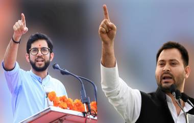 Aaditya Thackeray Bihar Visit: आदित्य ठाकरे बिहार दौऱ्यावर, तेजस्वी यादव यांची घेणार भेट