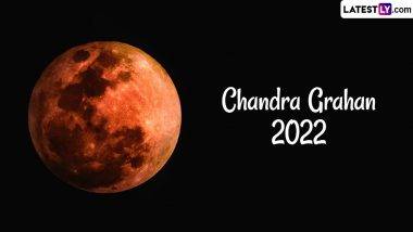 Last Chandra Grahan of 2022 Time in Maharashtra: 8  नोव्हेंबर ला ग्रहणातच चंद्र उगवणार; पहा त्याच्या मुंबई, पुणे सह महाराष्ट्रातल्या वेळा