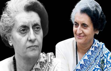 Indira Gandhi Birth Anniversary: भारताच्या पहिल्या महिला पंतप्रधान, राहुल गांधी यांच्या आजी इंदिरा गांधी यांचे 10 प्रेरणादायी विचार