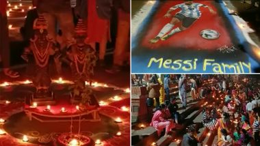 Tripurari Purnima 2022 Celebration In Kolhapur: त्रिपुरारी पौर्णिमेनिमित्त कोल्हापुरात पंचगंगा नदीघाट परिसरात 51 हजार दिव्यांनी रोषणाई (Watch Video)