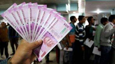 7th Pay Commission: केंद्र सरकार कर्मचार्‍यांच्या पगार Rs 49,420 ने वाढणार?   इथे पहा   Fitment Factor चा पगारावर कसा होऊ शकतो परिणाम