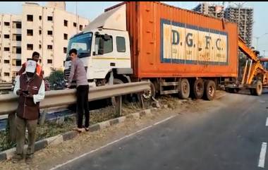 Navale Bridge Accident: पुण्यातील नवले पुलावर पुन्हा एकदा अपघात, ट्रक दुभाजकाला धडकला (Watch Video)