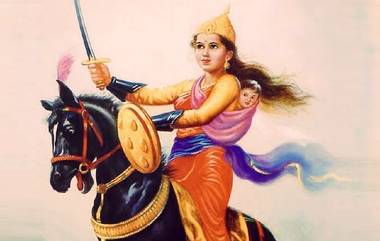 Rani Lakshmibai Jayanti 2022 Images: राणी लक्ष्मीबाई यांच्या जयंती निमित्त आपल्या मित्र-मैत्रिणींना Whatsapp Status, HD Images च्या माध्यमातून शेअर करुन मणिकर्णिकाला करा त्रिवार अभिवादन