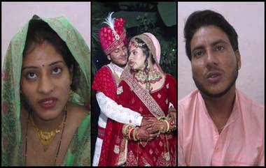 Love Story: मास्तरीनबाईंनी विद्यार्थीनीशीच केले लग्न, लिंगाचेही विघ्न केले दूर; नवदाम्पत्य सुखात, घ्या जाणून