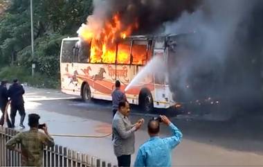 Shivshahi Bus Caught Fire: शिवशाही बसला आग, चालकाच्या प्रसंगावधानामुळे 42 प्रवाशांचे प्राण वाचले, पुणे येथील दुर्घटनेचा व्हिडिओ व्हायरल