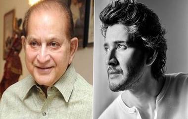 Superstar Krishna Passes Away: सुपरस्टार कृष्णा यांचे हैदराबाद येथे 79व्या वर्षी निधन