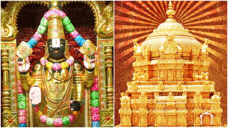 Tirupati Temple Trust Assets: अबब! 10 टन सोने, 15,900 कोटी रोख रक्कम; तिरुपती बालाजी मंदिर ट्रस्टने जाहीर केली संपत्ती