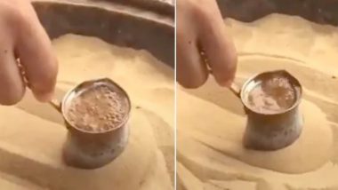 Turkish Coffee Viral Video: तुर्की कॉफी बनवतानाचा कुतूहलजनक व्हिडिओ सोशल मीडियावर व्हायरल, तुम्ही पाहिलात?