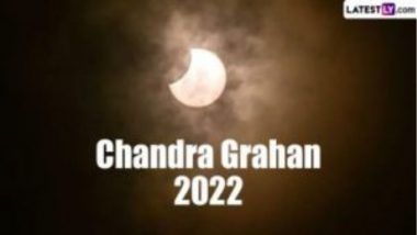 Chandra Grahan 2022 Time In India: आज भारतातील कोणत्या शहरात किती वाजता दिसणार चंद्रग्रहण? मुंबई, पुणे, नाशिकसह या प्रमुख शहरातील वेळा जाणून घ्या