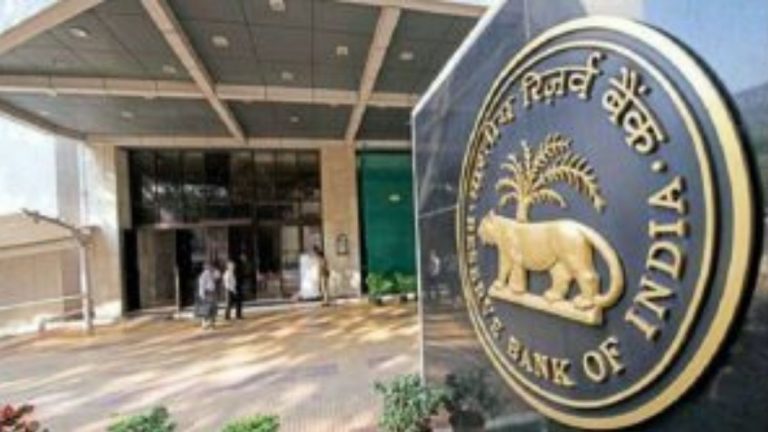 RBI Executive Director: रिझर्व्ह बँक ऑफ इंडियाकडून पी. वासुदेवन यांची कार्यकारी संचालक म्हणून नियुक्ती