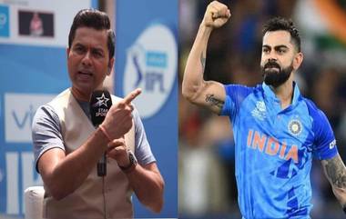 Virat Kohli Fake Fielding: आकाश चोप्राने विराट कोहलीच्या फेक फिल्डिंगवर दिली प्रतिक्रिया, म्हणाले...