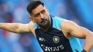MS Dhoni Surgery Successful: चेन्नई सुपर किंग्जचा कर्णधार महेंद्रसिंग धोनीच्या गुडघ्यावर मुंबईत यशस्वी शस्त्रक्रिया; लवकरच मिळणार डिस्चार्ज
