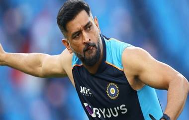 HC Sentence On Dhoni's Contempt Petition: धोनीच्या अवमान याचिकेवर आयपीएस अधिकारी संपत कुमार यांना 15 दिवसांच्या साध्या कारावासाची शिक्षा