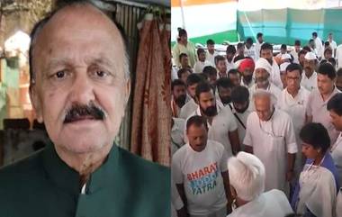 Krishna Kumar Pandey Dies: 'Bharat Jodo Yatra' दरम्यान वरिष्ठ काँग्रेस नेते व सेवादलचे राष्ट्रीय पदाधिकारी कृष्णकुमार पांडे यांचे निधन; अशोक चव्हाण यांच्यासह कॉंग्रेस नेत्यांकडून श्रद्धांजली