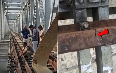 Blast on Udaipur Ahmedabad Railway Track: उदयपूर-अहमदाबाद रेल्वे ट्रॅकवर स्फोट, घटनास्थळी सापडले स्फोटक; 13 दिवसांपूर्वी पंतप्रधान मोदींनी केले होते उद्घाटन