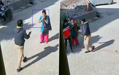 Chain Snatching Video: धक्कादायक! बंदुकीचा धाक दाखवत चेनस्नॅचींग, व्हिडीओ बघून तुम्हीही व्हाल थक्क