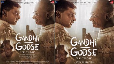 Gandhi Godse Ek Yudh सिनेमाचा टीझर प्रदर्शित, मराठमोळा अभिनेता चिन्मय मांडलेकर नथ्थुराम गोडसेंच्या भुमिकेत