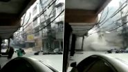 Delhi Building Collapsed: दिल्लीत चार मजली इमारत पत्त्यांसारखी कोसळली, अंगावर काटा आणणारा व्हिडीओ