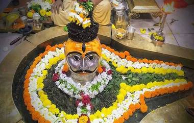 Mask Is Mandatory At Trimbak Temple: त्र्यंबकेश्वर मंदिर परिसराच भाविकांना मास्क वापरण बंधनकारक, कोरोनाच्या पार्श्वभुमिवर मंदिर प्रशासनाच्या विशेष सुचना