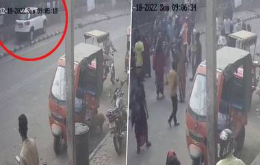 Accident Video: भरधाव कारची ३ चिमुकल्यांना धडक, अपघातात चिमुरडे गंभीर जखमी; पहा काळजाचा ठोका चुकवणारा व्हिडीओ