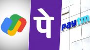 PhonePe, Google Pay साठी UPI व्हॉल्यूम कॅपची अंतिम मुदत 2 वर्षांनी वाढवली