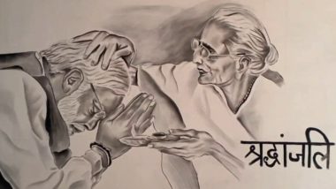 Sketch Artist Pay Homage to PM Modi's Mother: उत्तर प्रदेशातील चित्रकाराने कोळशाने भिंतीवर पंतप्रधान मोदी आणि त्यांची आई हीराबेन यांचे चित्र काढून वाहिली श्रद्धांजली