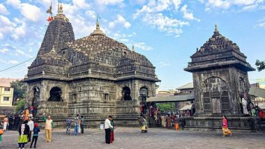 Trimbakeshwar Temple: नव्या वर्षात त्र्यंबकेश्वर जोतिर्लिंगाच्या दर्शनास मनाई? त्र्यंबकेश्वर मंदिर दर्शनासाठी बंद, मंदिर प्रशासनाचा मोठा निर्णय
