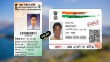 Aadhaar-Voter ID Linking Voluntary: आधार आणि मतदान ओळखपत्र संलग्न करणे बंधनकारक नाही, तो मतदारांचा ऐच्छिक विषय; केंद्र सरकारची माहिती