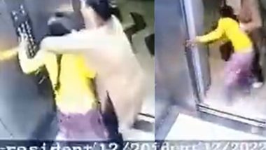 Shocking Video: क्रूरतेचा कळस! घरात काम करणाऱ्या मुलीला मालकिणीची मारहाण; लिफ्टमधून ओढत बाहेर घेऊन गेली, पहा CCTV फुटेज