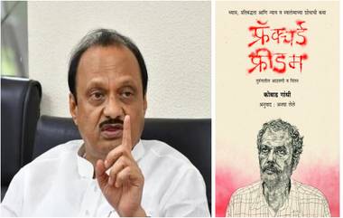 Ajit Pawar On Award Wapsi: Fractured Freedom पुस्तकाचा पुरस्कार रद्द करणे म्हणजे आणीबाणी लादण्याचा प्रयत्न- अजित पवार