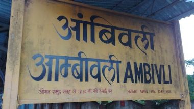 Attack On TC at Ambivli Railway Station: आंबिवली रेल्वे स्थानकात टीसी वर प्राणघातक हल्ला; घटना सीसीटीव्ही कॅमेर्‍यात कैद